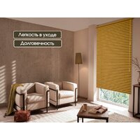 Жалюзи горизонтальные АС МАРТ 772-082 72x160 (бук) - Превью изображения №2 — Интернет-магазин Time-Shop