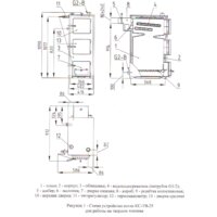 Отопительный котел Мозырьсельмаш КС-ТВ-25 - Превью изображения №4 — Интернет-магазин Time-Shop