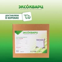 Конвектор Эксокварц KXE-1000 - Превью изображения №8 — Интернет-магазин Time-Shop