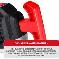 Пистолет для герметика P.I.T. PEC20H-300A Solo (без АКБ) - Превью изображения №13 — Интернет-магазин Time-Shop