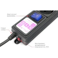 Сетевой фильтр Power Cube SPG6-B1.9M - Превью изображения №2 — Интернет-магазин Time-Shop