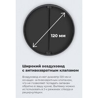 Кухонная вытяжка MAUNFELD VS Light 60 (белый) - Превью изображения №28 — Интернет-магазин Time-Shop