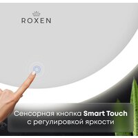  Roxen Зеркало Brimen 510195-60 60х60 - Превью изображения №7 — Интернет-магазин Time-Shop