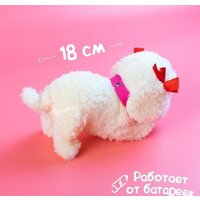 Интерактивная игрушка Zabiaka Мой друг 3698259 (белый) - Превью изображения №3 — Интернет-магазин Time-Shop