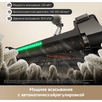 Пылесос Trouver Cordless Vacuum Cleaner G70 Detect V2515 (евровилка, черный) - Превью изображения №10 — Интернет-магазин Time-Shop