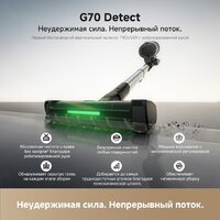 Пылесос Trouver Cordless Vacuum Cleaner G70 Detect V2515 (евровилка, черный) - Превью изображения №8 — Интернет-магазин Time-Shop