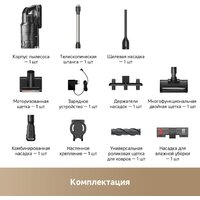 Пылесос Trouver Cordless Vacuum Cleaner G70 Detect V2515 (евровилка, черный) - Превью изображения №4 — Интернет-магазин Time-Shop
