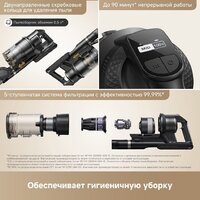 Пылесос Trouver Cordless Vacuum Cleaner G70 Detect V2515 (евровилка, черный) - Превью изображения №9 — Интернет-магазин Time-Shop