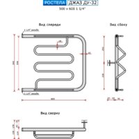 Полотенцесушитель Ростела Джаз ДУ-32 1 1/4