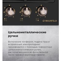 Варочная панель MAUNFELD EGHE.64.63CBG.R/G - Превью изображения №24 — Интернет-магазин Time-Shop