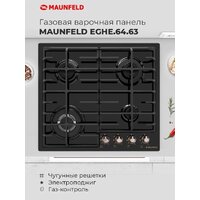 Варочная панель MAUNFELD EGHE.64.63CBG.R/G - Превью изображения №20 — Интернет-магазин Time-Shop