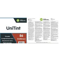 Колеровочная краска Alpina UniTint 1 л (№86 oxidbraun) - Превью изображения №2 — Интернет-магазин Time-Shop