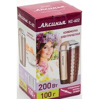 Электрическая кофемолка Аксинья КС-602 - Превью изображения №2 — Интернет-магазин Time-Shop