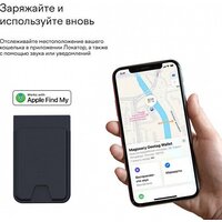 Кредитница Magssory Geotag Magnetic Blue ACL003b - Превью изображения №11 — Интернет-магазин Time-Shop