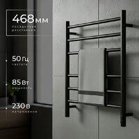 Полотенцесушитель Wellerein LD0109 (50x60, черный) - Превью изображения №2 — Интернет-магазин Time-Shop