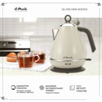 Электрический чайник il Monte EK-1702 - Превью изображения №4 — Интернет-магазин Time-Shop