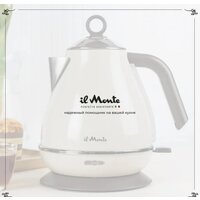 Электрический чайник il Monte EK-1702 - Превью изображения №10 — Интернет-магазин Time-Shop
