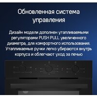 Электрический духовой шкаф MAUNFELD AEOC6040W - Превью изображения №19 — Интернет-магазин Time-Shop