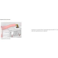 Унитаз подвесной Grado GD-W203T + TECE 9400414 (с кнопкой смыва) - Превью изображения №13 — Интернет-магазин Time-Shop