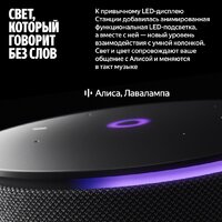 Умная колонка Яндекс Станция Мини 3 Про (зеленый) - Превью изображения №14 — Интернет-магазин Time-Shop