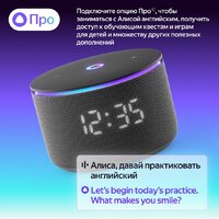 Умная колонка Яндекс Станция Мини 3 Про (зеленый) - Превью изображения №7 — Интернет-магазин Time-Shop