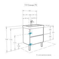  Акватон Тумба с умывальником Сканди 70 1A2518K0SD010+1WH501628 - Превью изображения №7 — Интернет-магазин Time-Shop