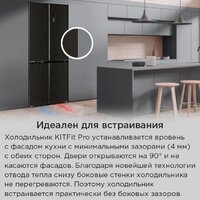 Четырёхдверный холодильник MAUNFELD MFF190NFDSB - Превью изображения №21 — Интернет-магазин Time-Shop