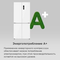 Четырёхдверный холодильник MAUNFELD MFF190NFDSB - Превью изображения №28 — Интернет-магазин Time-Shop