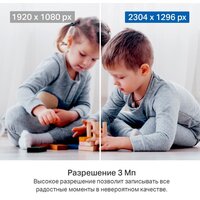 IP-камера TP-Link Tapo C211 - Превью изображения №3 — Интернет-магазин Time-Shop