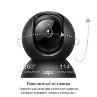 IP-камера TP-Link Tapo C211 - Превью изображения №4 — Интернет-магазин Time-Shop
