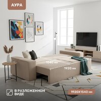 Диван Mio Tesoro Аура (Moss 292) - Превью изображения №4 — Интернет-магазин Time-Shop