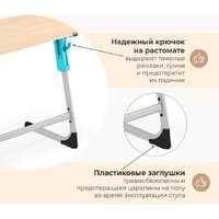 Ученический стол Sheffilton SHT-T-TN27 г5-7 (одн. береза/алюминиевый металлик/серый) - Превью изображения №10 — Интернет-магазин Time-Shop
