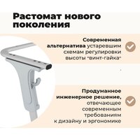 Ученический стол Sheffilton SHT-T-TN27 г5-7 (одн. береза/алюминиевый металлик/серый) - Превью изображения №7 — Интернет-магазин Time-Shop