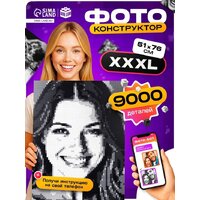 Конструкторы