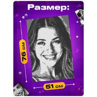 Фотоконструктор Unicon Собери свое селфи 10863493 - Превью изображения №5 — Интернет-магазин Time-Shop