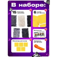 Фотоконструктор Unicon Собери свое селфи 10863493 - Превью изображения №3 — Интернет-магазин Time-Shop