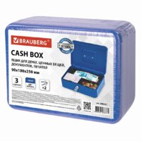Кэшбокс BRAUBERG Safe 290335 (синий) - Превью изображения №4 — Интернет-магазин Time-Shop