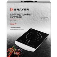 Настольная плита Brayer BR2801 - Превью изображения №7 — Интернет-магазин Time-Shop