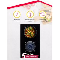 Варочная панель Simfer H30N20S470 - Превью изображения №9 — Интернет-магазин Time-Shop