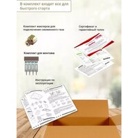 Варочная панель Simfer H30N20S470 - Превью изображения №14 — Интернет-магазин Time-Shop