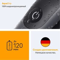 Универсальный триммер Braun AIO5540 - Превью изображения №5 — Интернет-магазин Time-Shop