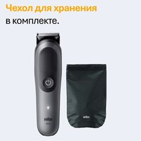 Универсальный триммер Braun AIO5540 - Превью изображения №6 — Интернет-магазин Time-Shop