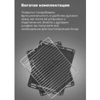 Электрический духовой шкаф MAUNFELD EOEM.769S1 - Превью изображения №26 — Интернет-магазин Time-Shop