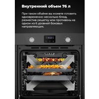 Электрический духовой шкаф MAUNFELD EOEM.769S1 - Превью изображения №33 — Интернет-магазин Time-Shop
