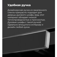 Электрический духовой шкаф MAUNFELD EOEM.769S1 - Превью изображения №36 — Интернет-магазин Time-Shop