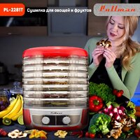 Сушилка для овощей и фруктов Pullman PL-2281Т - Превью изображения №2 — Интернет-магазин Time-Shop