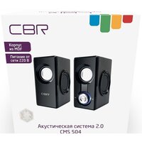Акустика CBR CMS 504 - Превью изображения №8 — Интернет-магазин Time-Shop