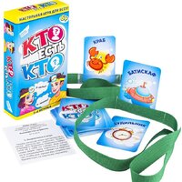 Настольная игра Dream Makers Кто есть кто? 2108Н - Превью изображения №3 — Интернет-магазин Time-Shop