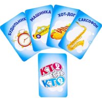 Настольная игра Dream Makers Кто есть кто? 2108Н - Превью изображения №6 — Интернет-магазин Time-Shop