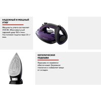 Утюг Brayer BR4012 - Превью изображения №13 — Интернет-магазин Time-Shop